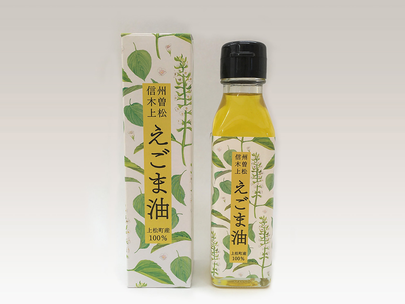 上松産えごま100% えごま油