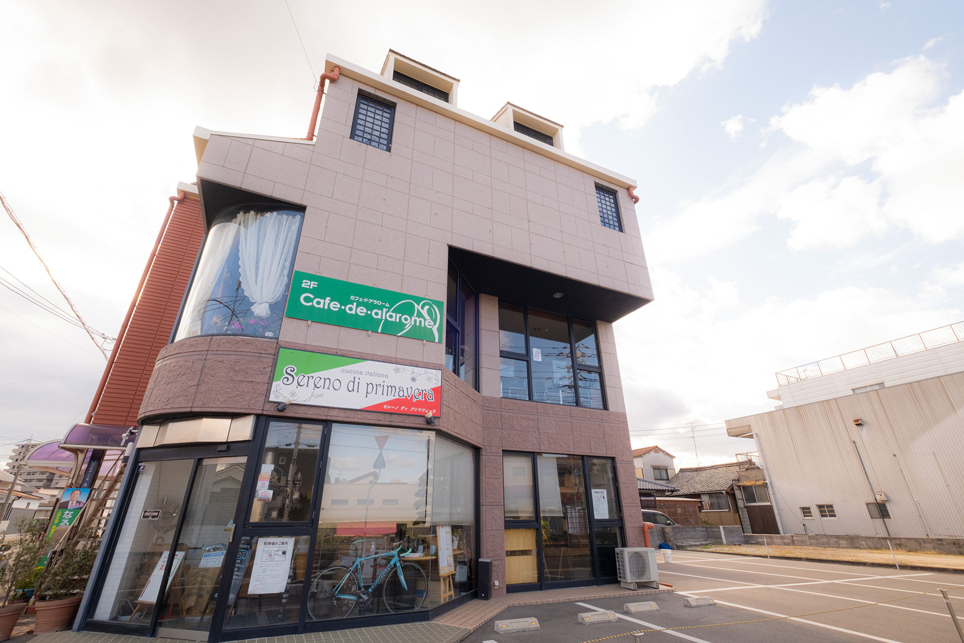 カフェ・ド・アラローム/Sereno di primavera