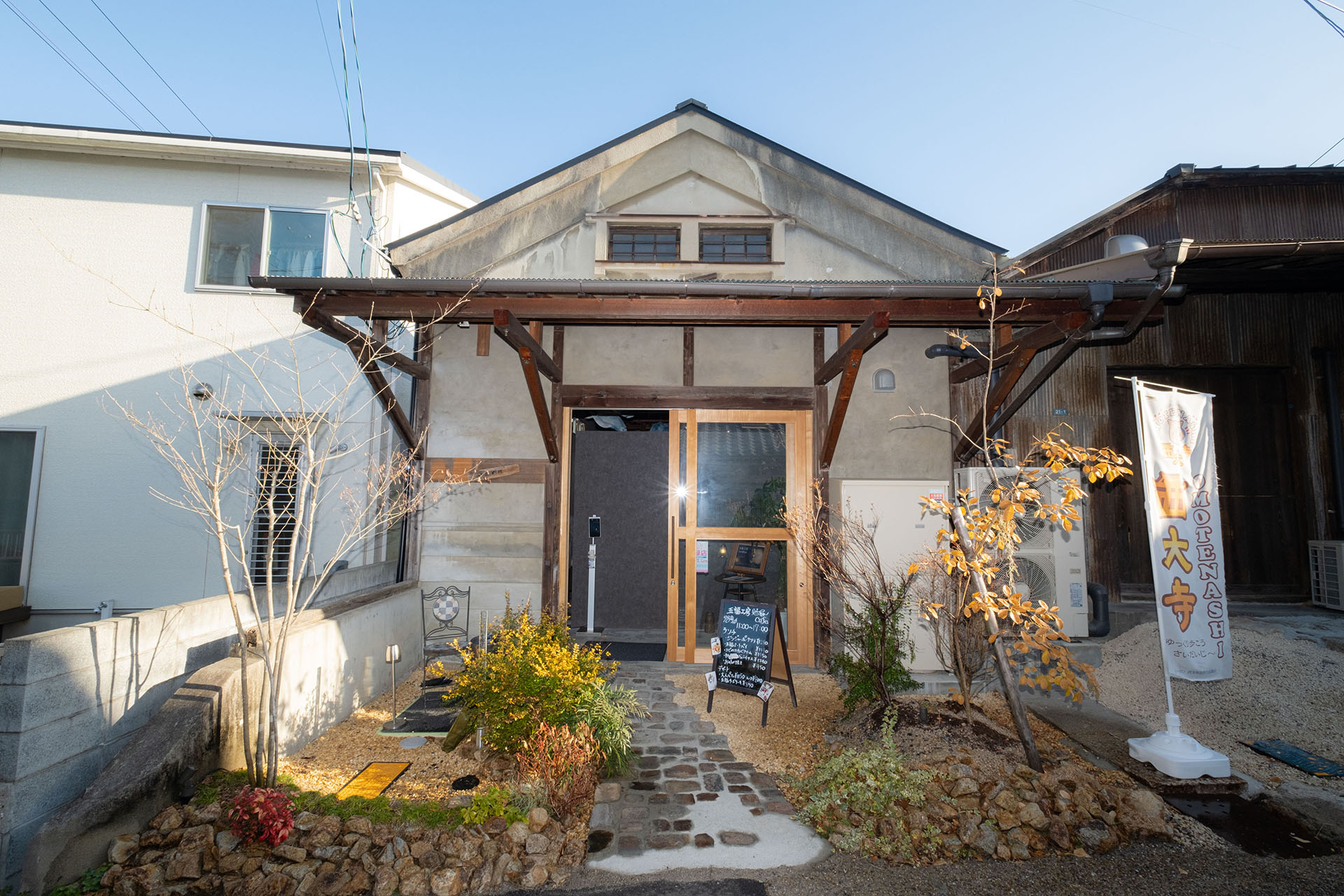 五福工房（(株)KKM川崎）