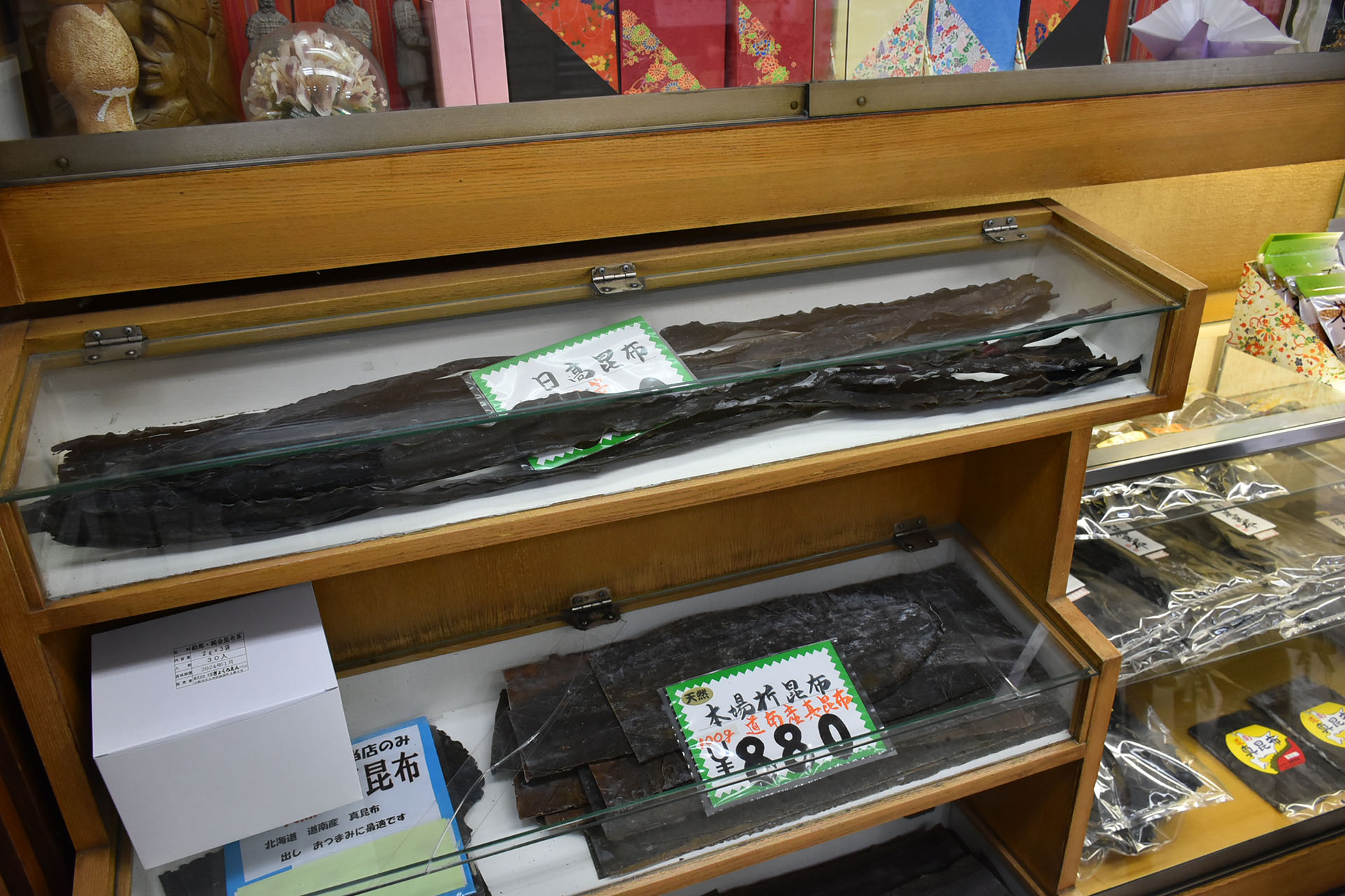 株式会社浪華昆布