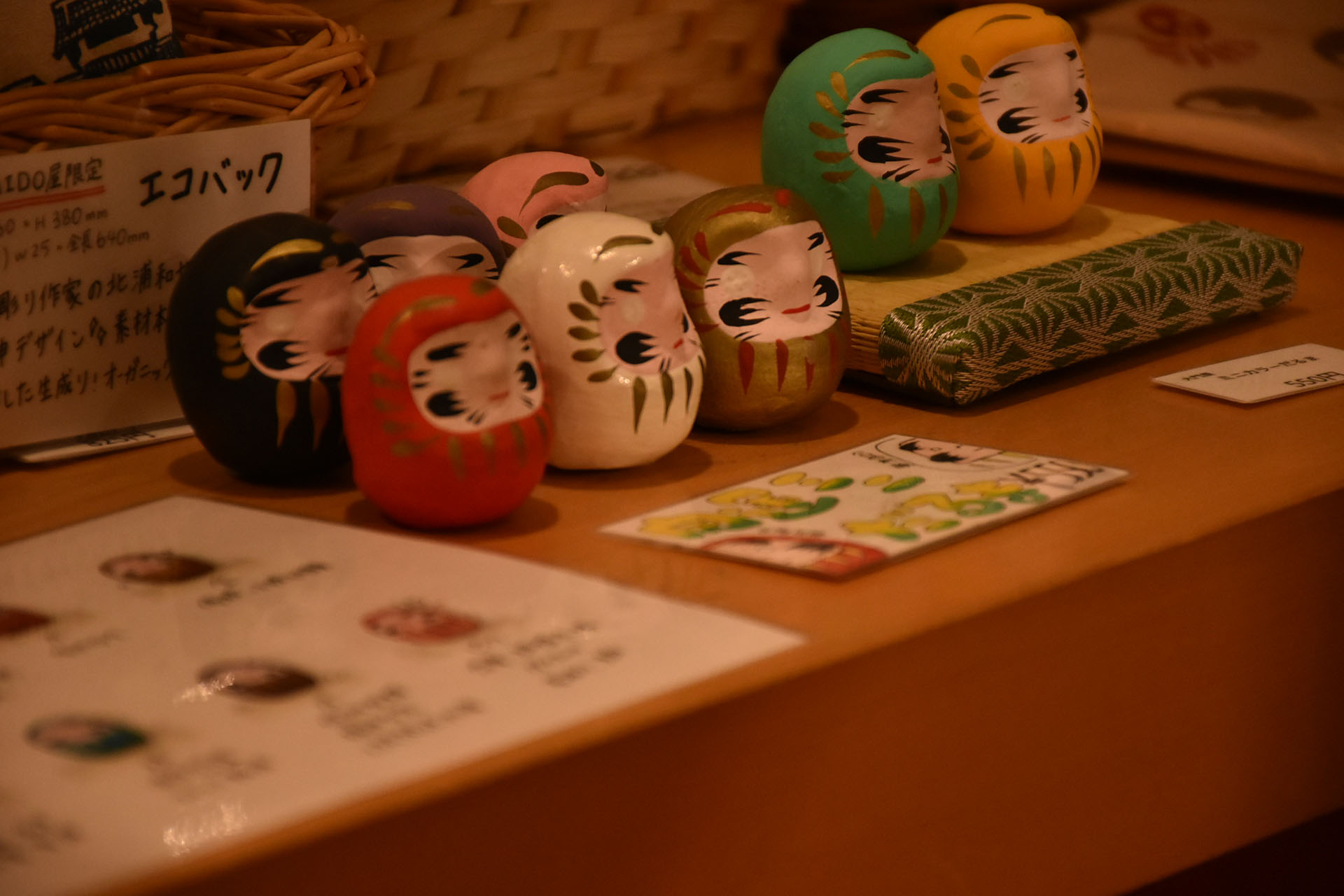 天満天神MAIDO屋