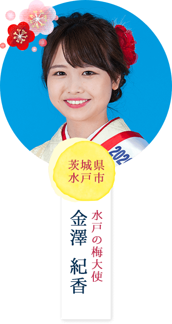 永谷園で楽しめる ひなまつり特集 オマツリジャパン 毎日 祭日