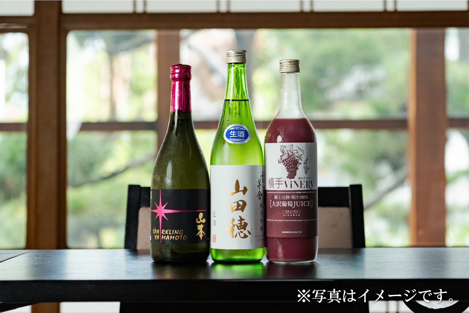 料亭・志田屋プラン